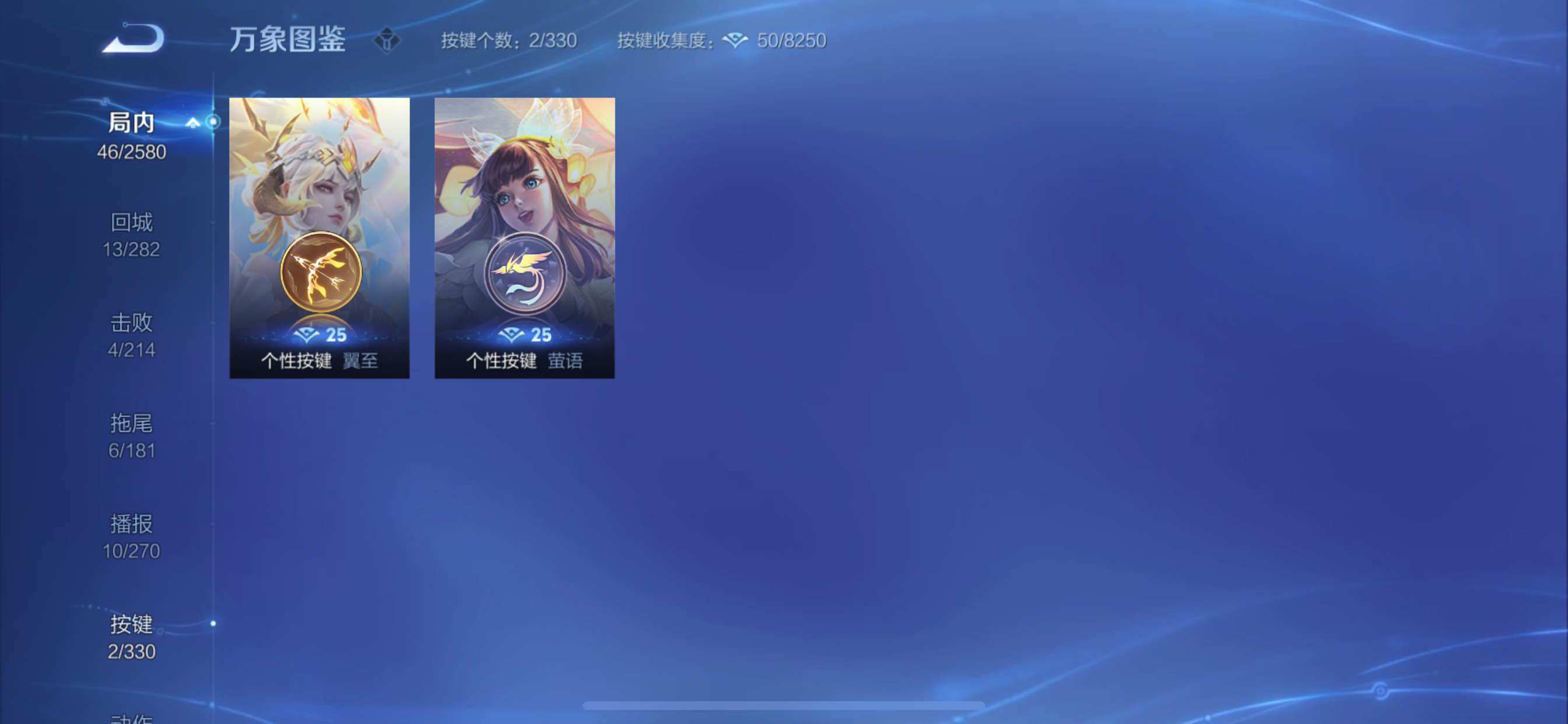 WZYXS3216216王者荣耀账号详情图7