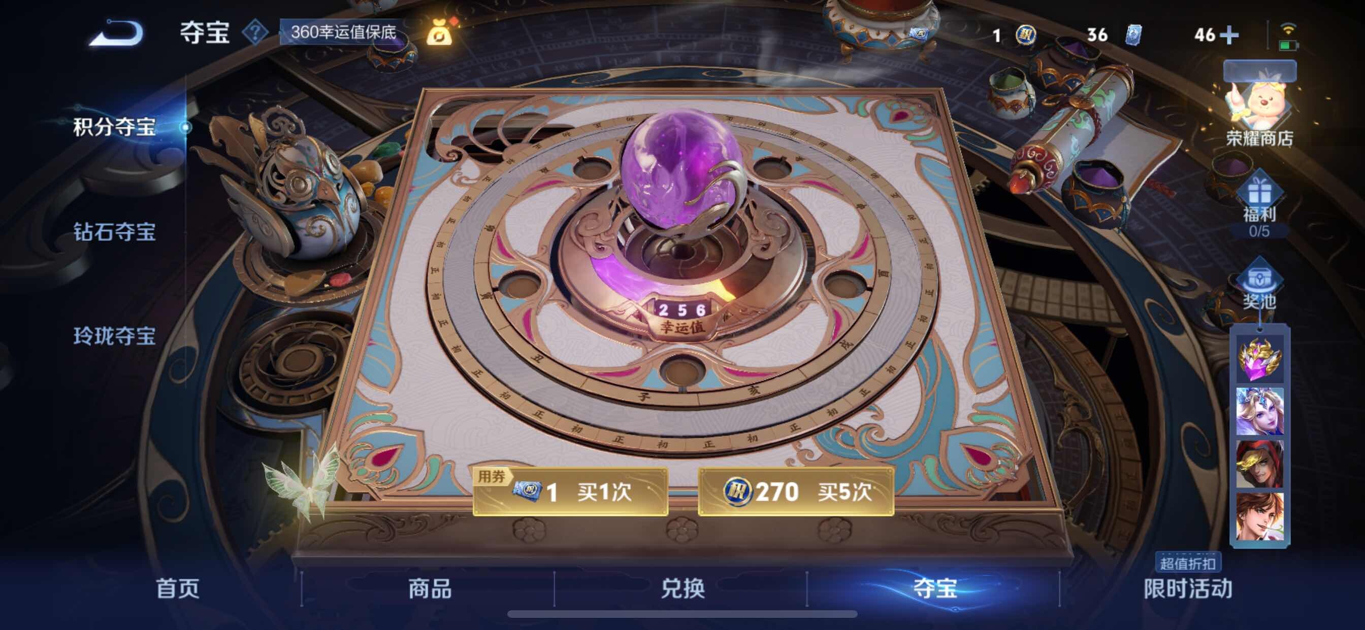 WZYXS3216217王者荣耀账号详情图17