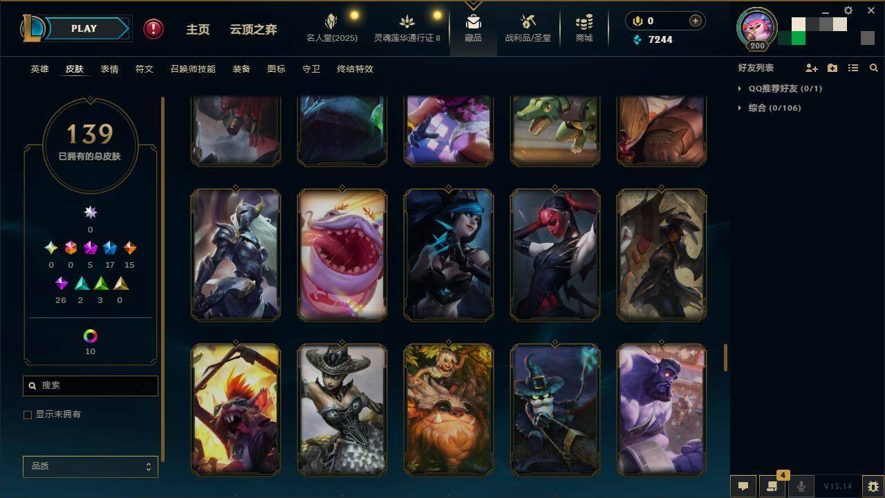 LOLZY39105英雄联盟账号详情图17 LOLZY39105英雄联盟账号详情图17