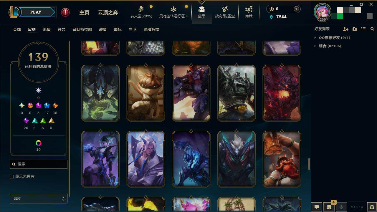 LOLZY39105英雄联盟账号详情图18 LOLZY39105英雄联盟账号详情图18