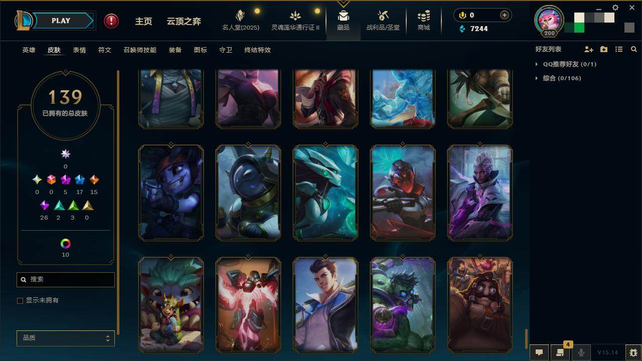 LOLZY39105英雄联盟账号详情图21 LOLZY39105英雄联盟账号详情图21