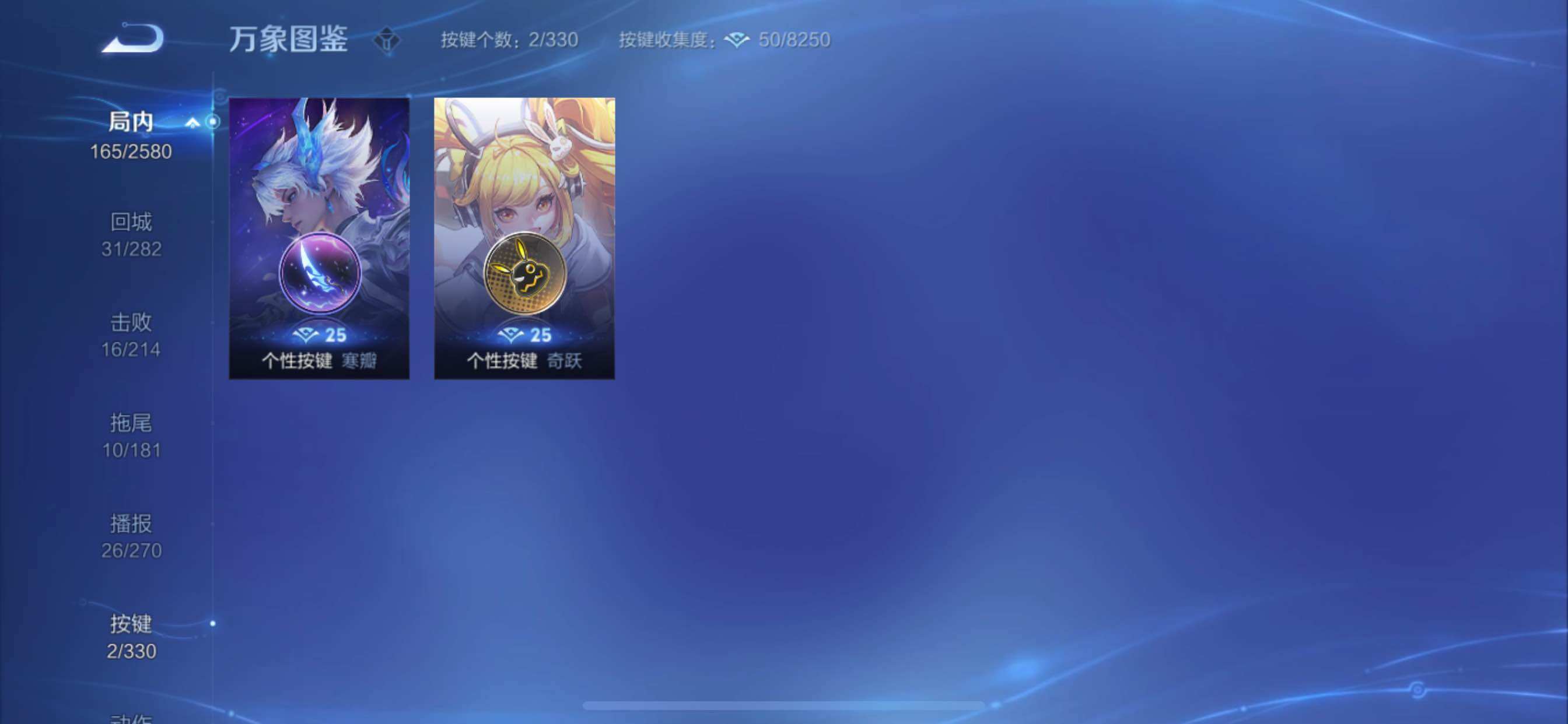 WZYXS3216223王者荣耀账号详情图11 WZYXS3216223王者荣耀账号详情图11