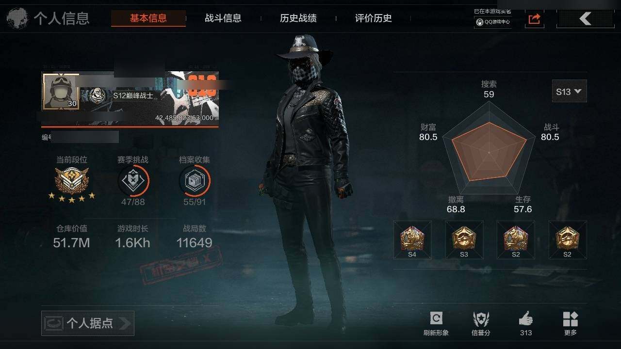 AQZY34156暗区突围账号详情图3 AQZY34156暗区突围账号详情图3