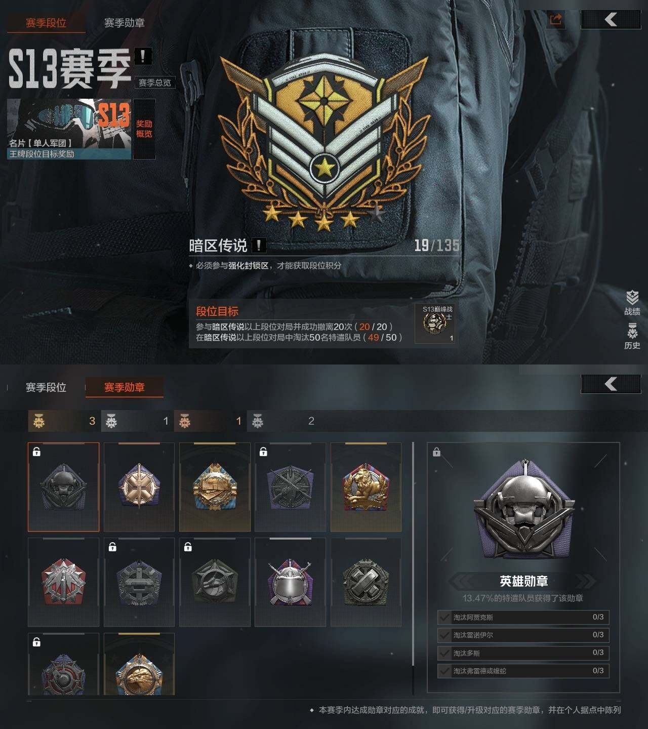 AQZY34156暗区突围账号详情图4 AQZY34156暗区突围账号详情图4