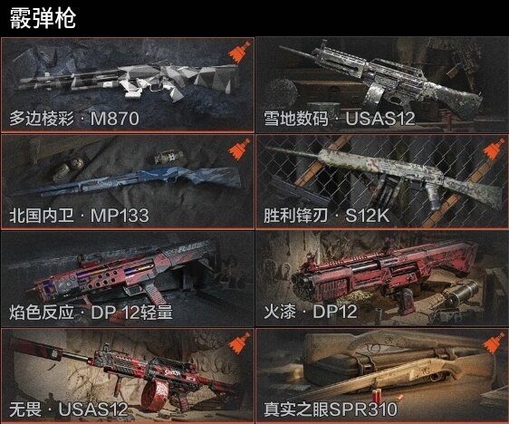 AQZY34156暗区突围账号详情图10 AQZY34156暗区突围账号详情图10