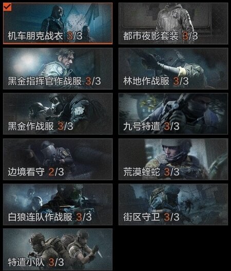 AQZY34156暗区突围账号详情图7 AQZY34156暗区突围账号详情图7
