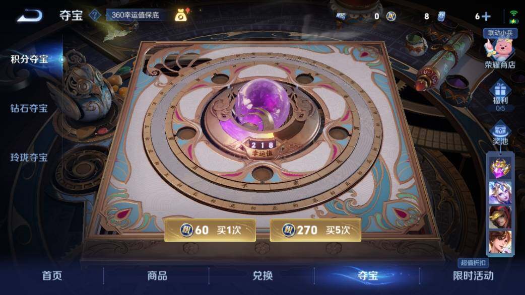 WZ033219591王者荣耀账号详情图18 WZ033219591王者荣耀账号详情图18