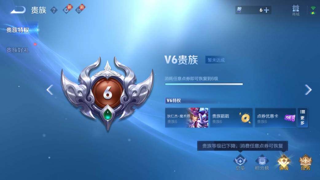 WZ033219591王者荣耀账号详情图19 WZ033219591王者荣耀账号详情图19