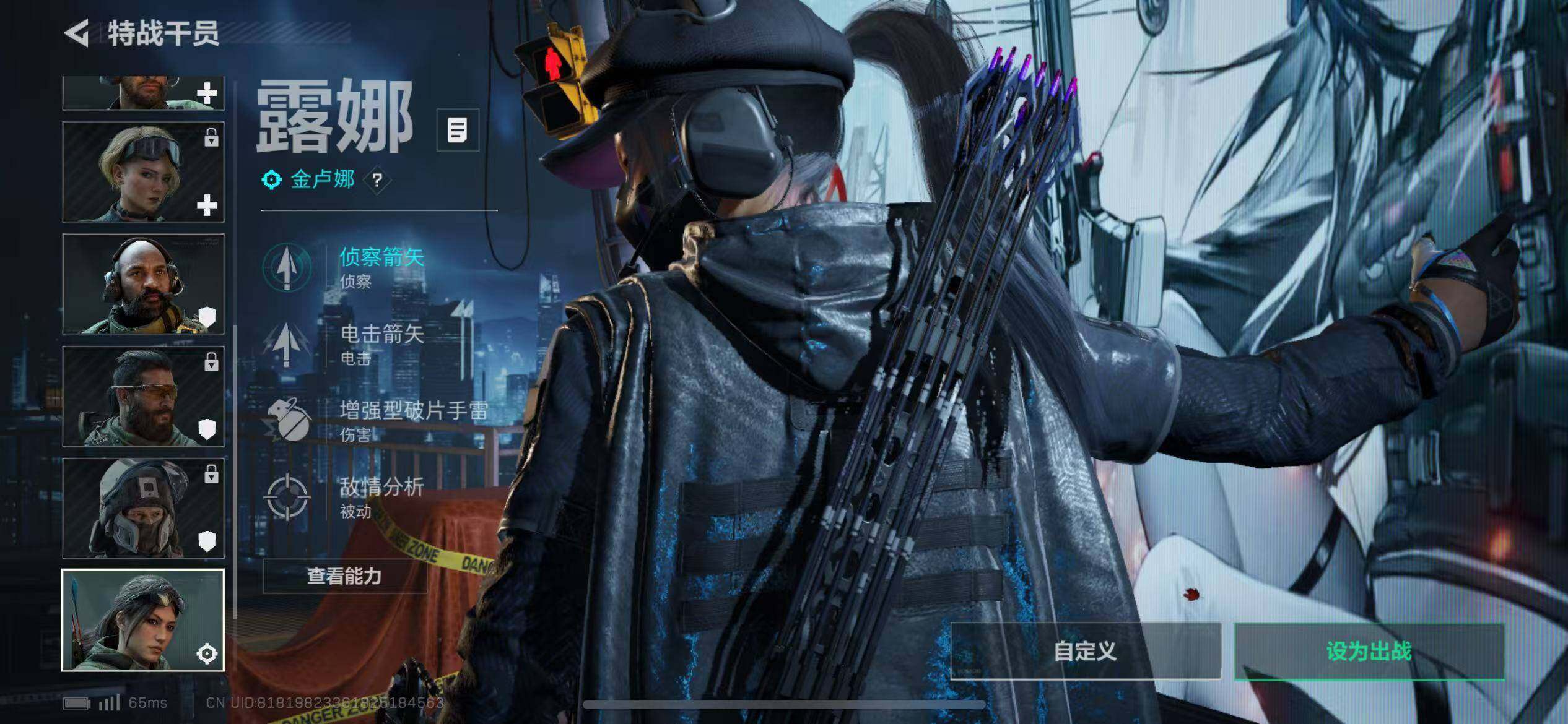 SJZCMW313723三角洲行动账号详情图7 SJZCMW313723三角洲行动账号详情图7