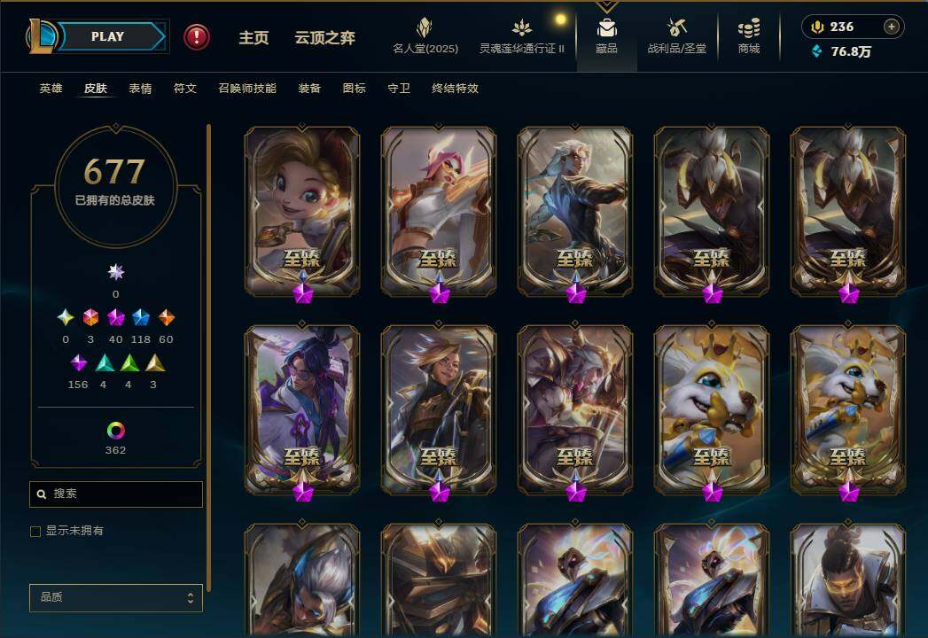 LOLEY39107英雄联盟账号详情图14 LOLEY39107英雄联盟账号详情图14