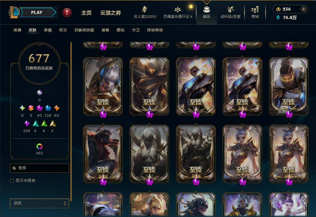 LOLEY39107英雄联盟账号详情图15 LOLEY39107英雄联盟账号详情图15