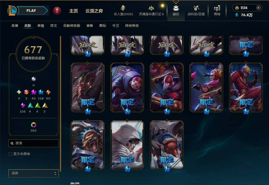 LOLEY39107英雄联盟账号详情图26 LOLEY39107英雄联盟账号详情图26