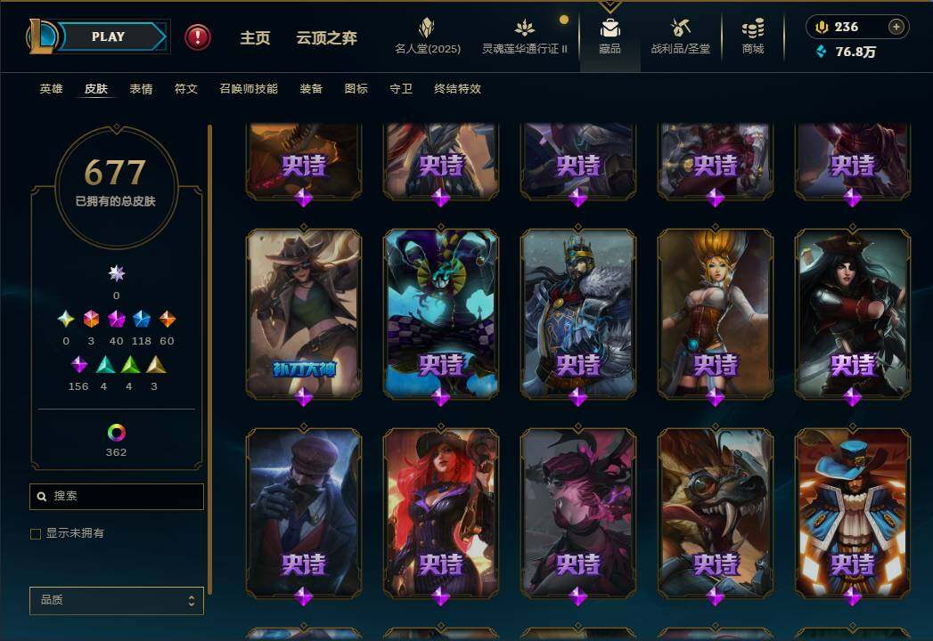 LOLEY39107英雄联盟账号详情图35 LOLEY39107英雄联盟账号详情图35