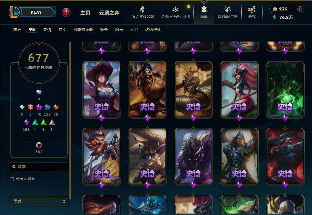 LOLEY39107英雄联盟账号详情图36 LOLEY39107英雄联盟账号详情图36
