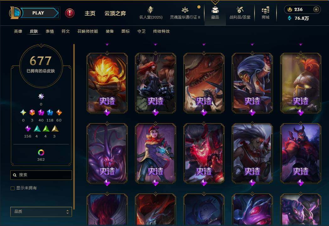 LOLEY39107英雄联盟账号详情图41 LOLEY39107英雄联盟账号详情图41