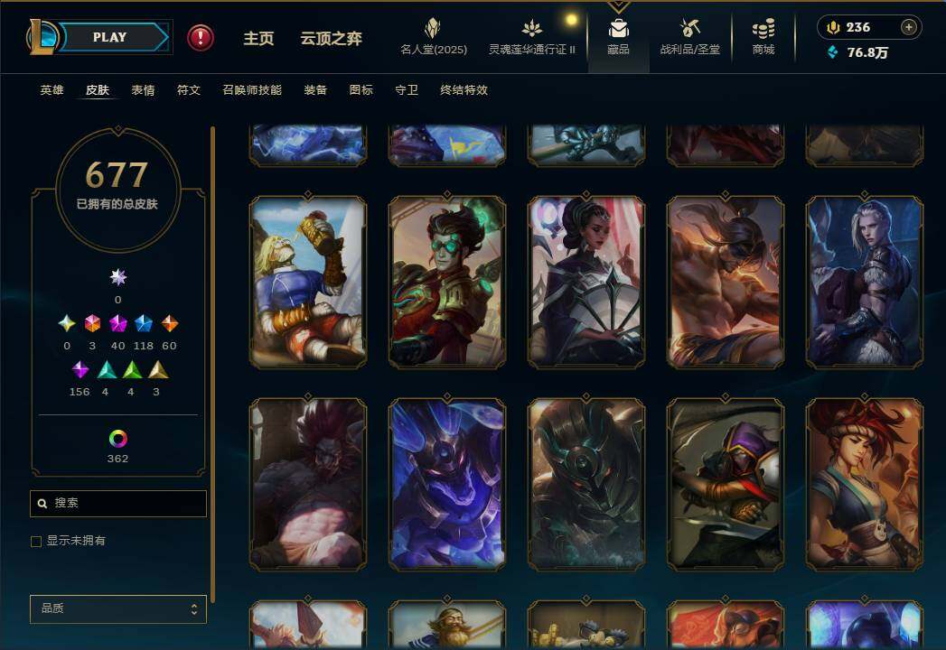 LOLEY39107英雄联盟账号详情图49 LOLEY39107英雄联盟账号详情图49