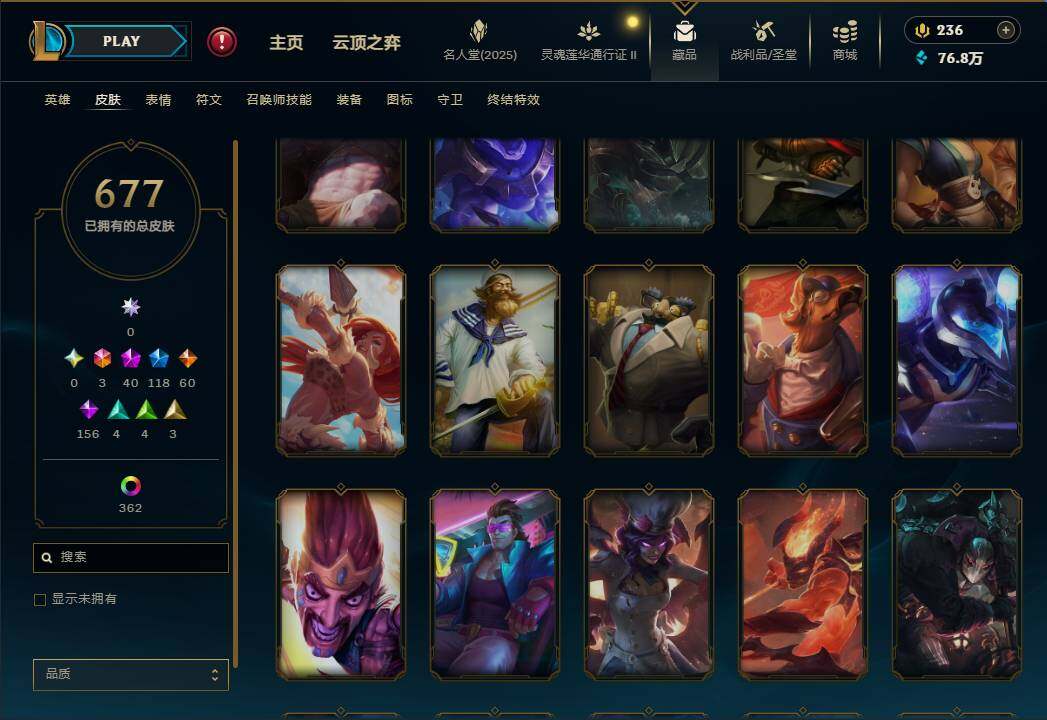 LOLEY39107英雄联盟账号详情图50 LOLEY39107英雄联盟账号详情图50