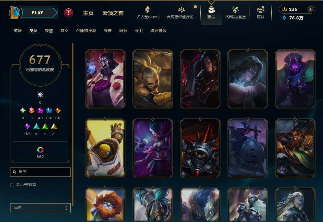 LOLEY39107英雄联盟账号详情图52 LOLEY39107英雄联盟账号详情图52