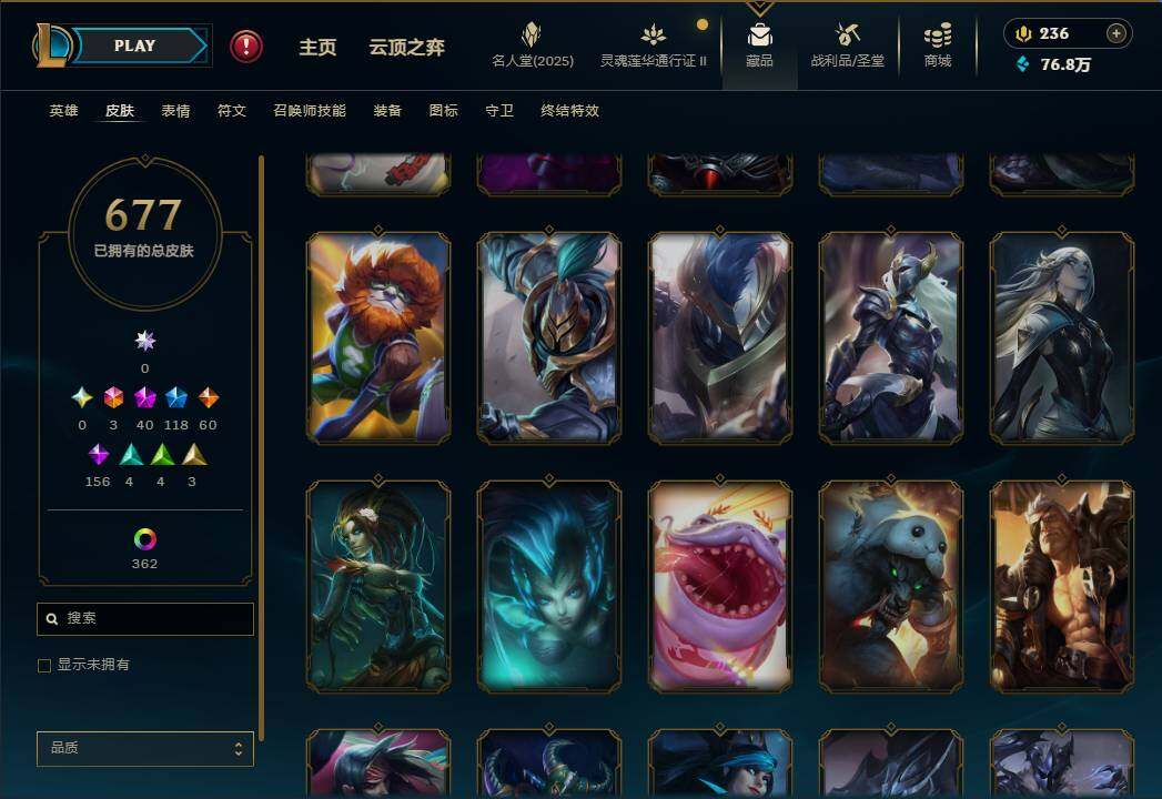 LOLEY39107英雄联盟账号详情图53 LOLEY39107英雄联盟账号详情图53