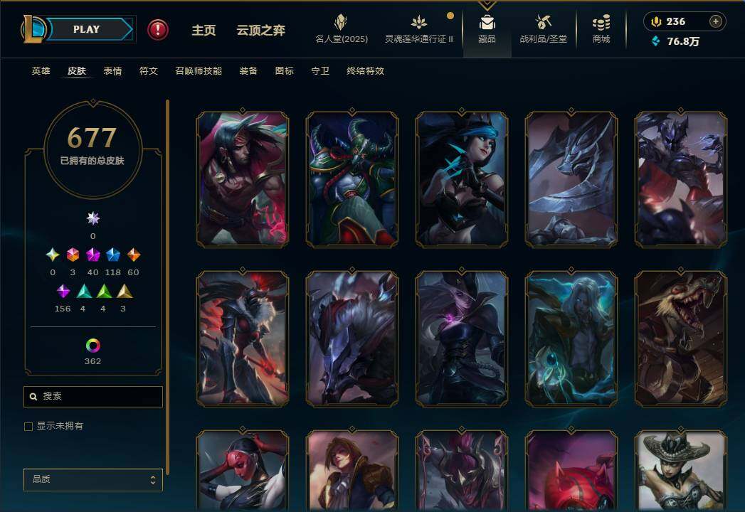 LOLEY39107英雄联盟账号详情图54 LOLEY39107英雄联盟账号详情图54