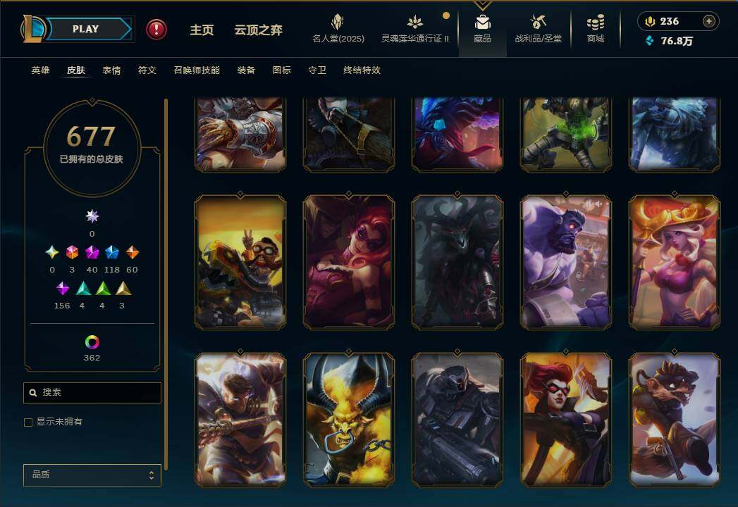 LOLEY39107英雄联盟账号详情图56 LOLEY39107英雄联盟账号详情图56