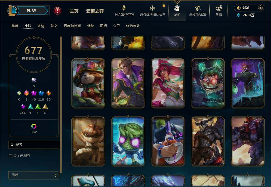 LOLEY39107英雄联盟账号详情图57 LOLEY39107英雄联盟账号详情图57