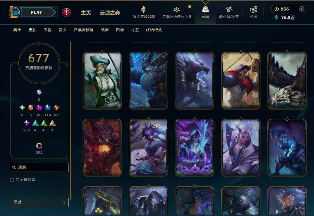 LOLEY39107英雄联盟账号详情图58 LOLEY39107英雄联盟账号详情图58