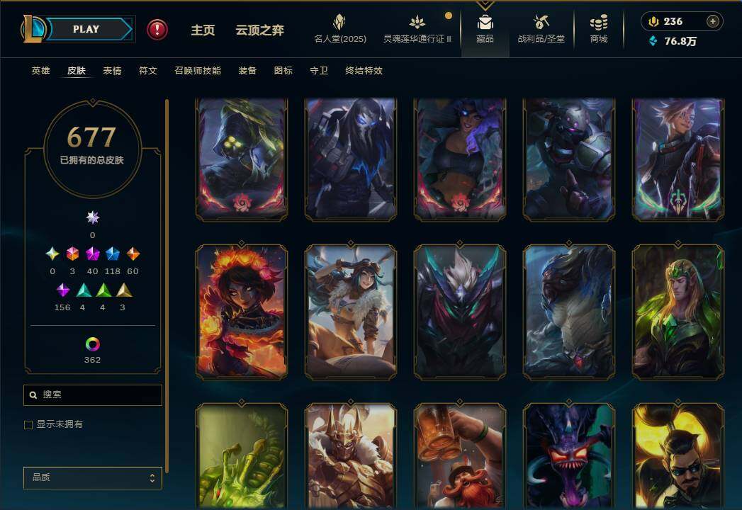 LOLEY39107英雄联盟账号详情图59 LOLEY39107英雄联盟账号详情图59