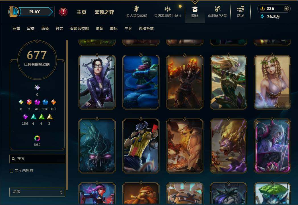 LOLEY39107英雄联盟账号详情图60 LOLEY39107英雄联盟账号详情图60
