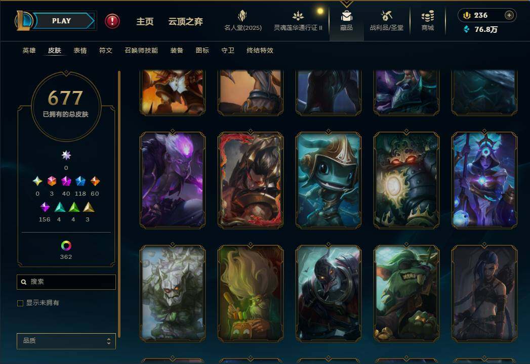 LOLEY39107英雄联盟账号详情图63 LOLEY39107英雄联盟账号详情图63
