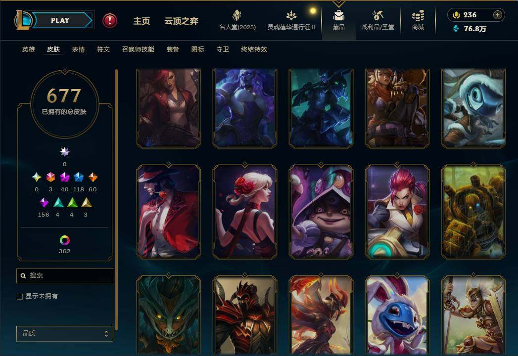 LOLEY39107英雄联盟账号详情图64 LOLEY39107英雄联盟账号详情图64