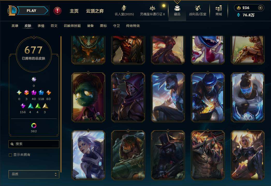 LOLEY39107英雄联盟账号详情图65 LOLEY39107英雄联盟账号详情图65
