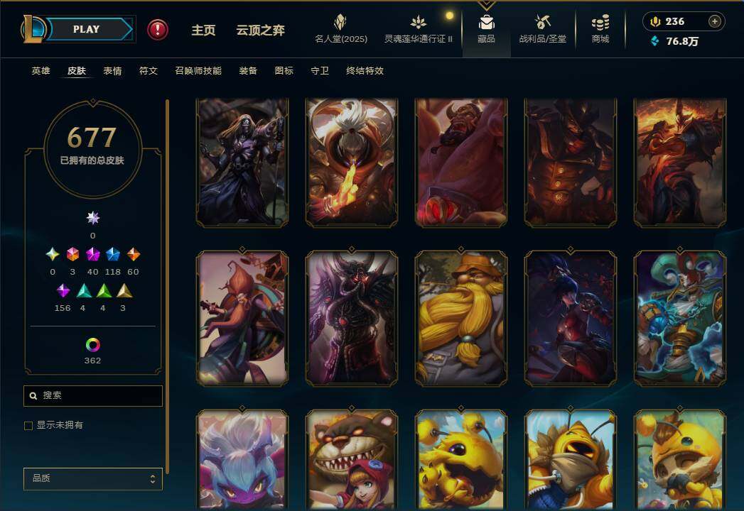 LOLEY39107英雄联盟账号详情图66 LOLEY39107英雄联盟账号详情图66