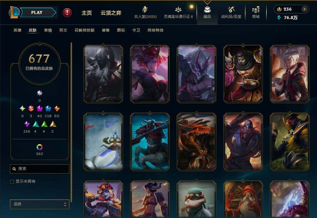 LOLEY39107英雄联盟账号详情图68 LOLEY39107英雄联盟账号详情图68
