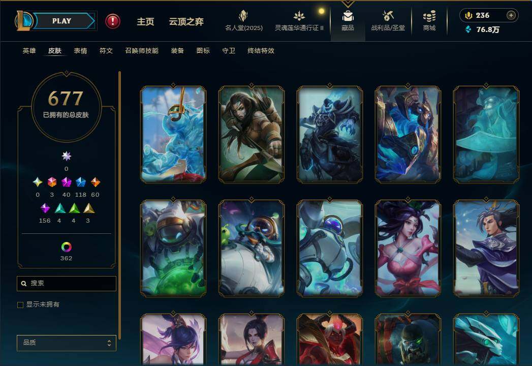 LOLEY39107英雄联盟账号详情图70 LOLEY39107英雄联盟账号详情图70