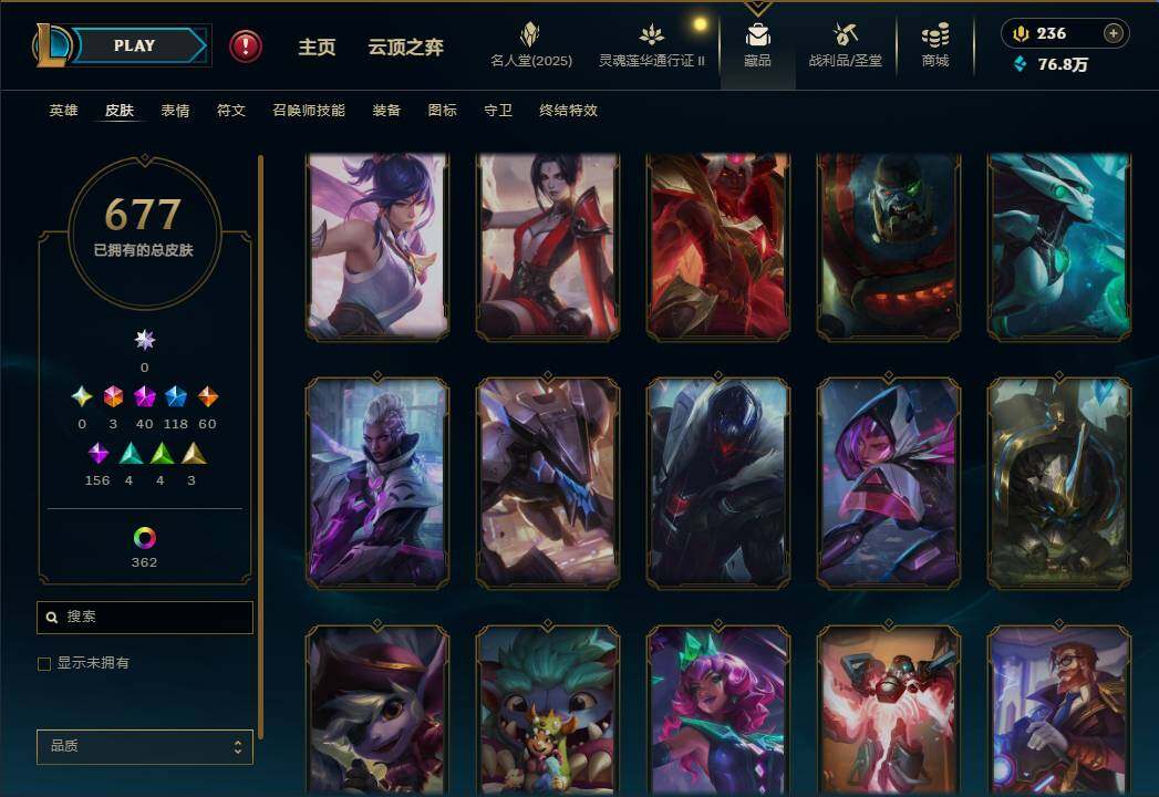 LOLEY39107英雄联盟账号详情图71 LOLEY39107英雄联盟账号详情图71