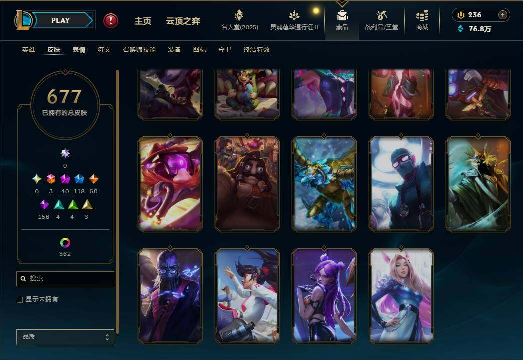 LOLEY39107英雄联盟账号详情图72 LOLEY39107英雄联盟账号详情图72