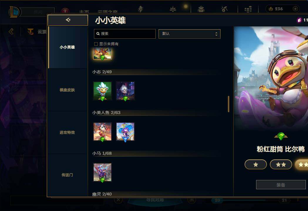 LOLEY39107英雄联盟账号详情图99 LOLEY39107英雄联盟账号详情图99
