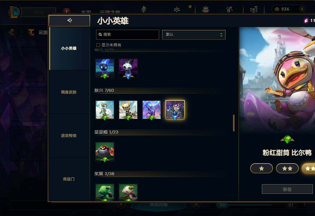 LOLEY39107英雄联盟账号详情图100 LOLEY39107英雄联盟账号详情图100