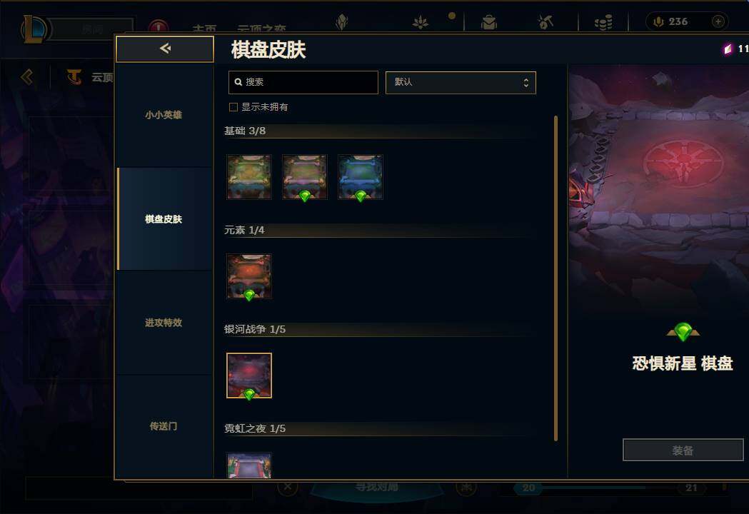 LOLEY39107英雄联盟账号详情图105 LOLEY39107英雄联盟账号详情图105