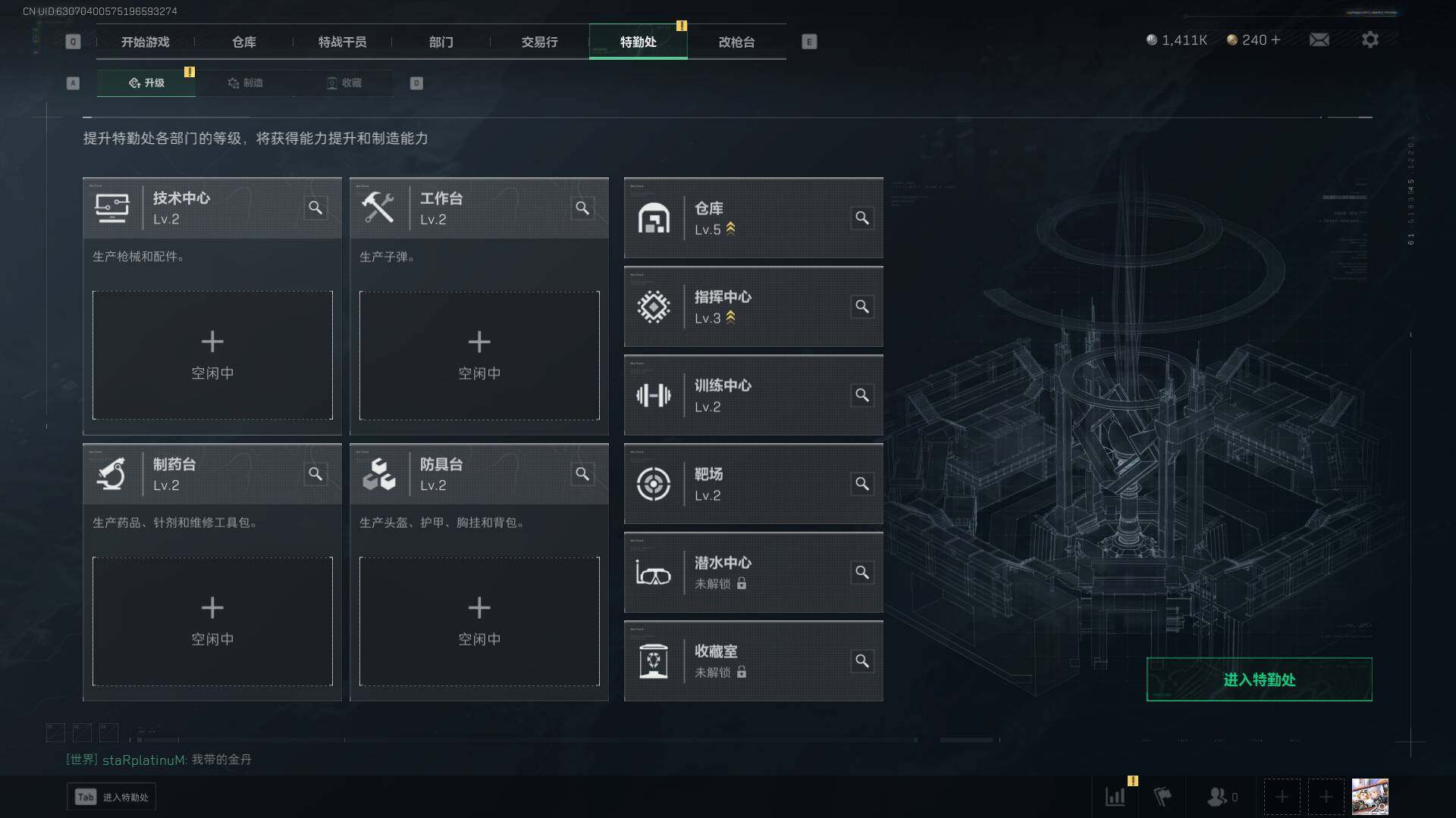 SJZEY312721三角洲行动账号详情图12 SJZEY312721三角洲行动账号详情图12
