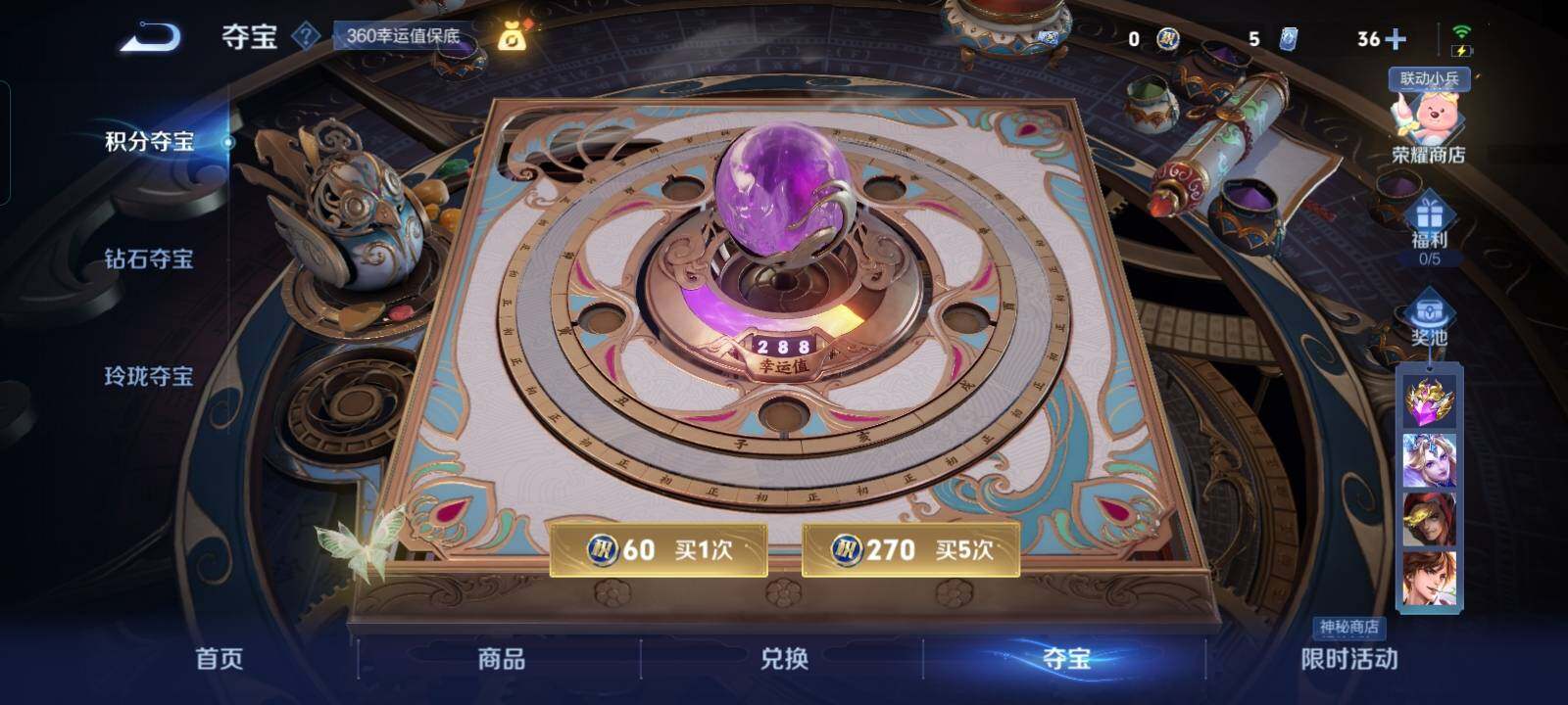 WZCMW3236928王者荣耀账号详情图4