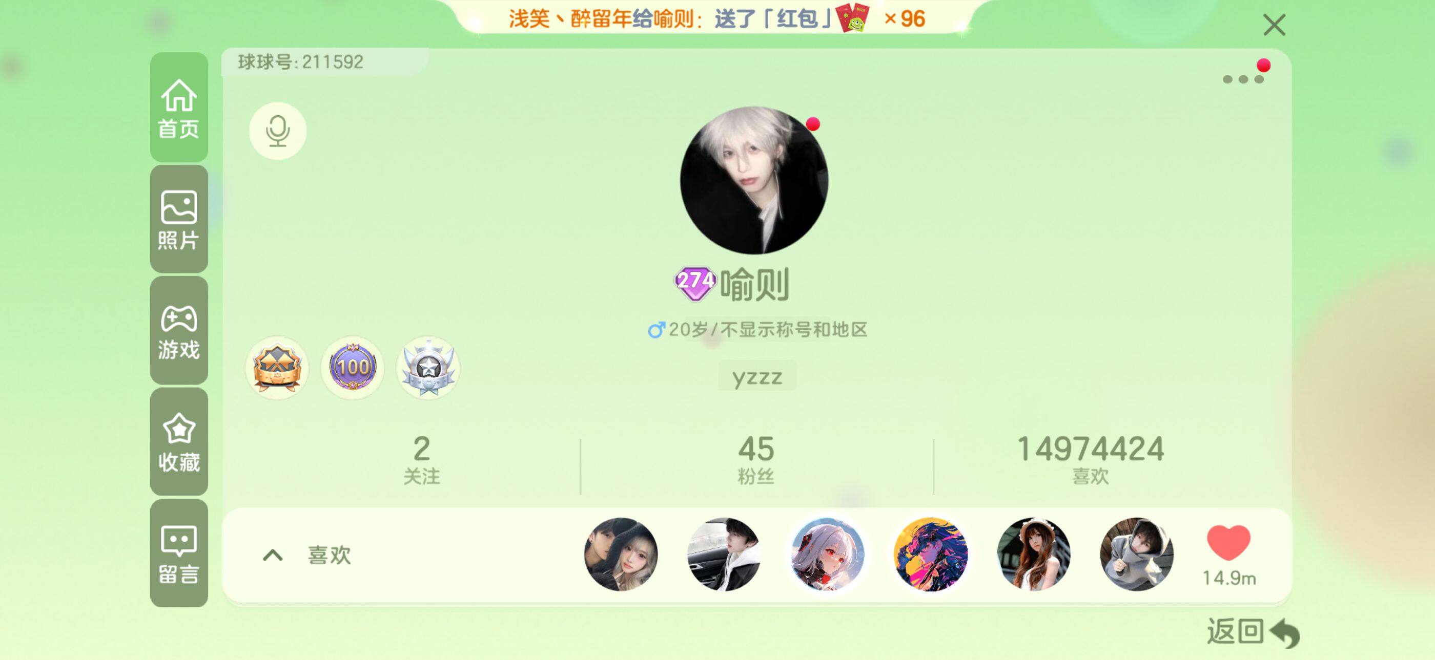 http://www.zhanghaojia.com/