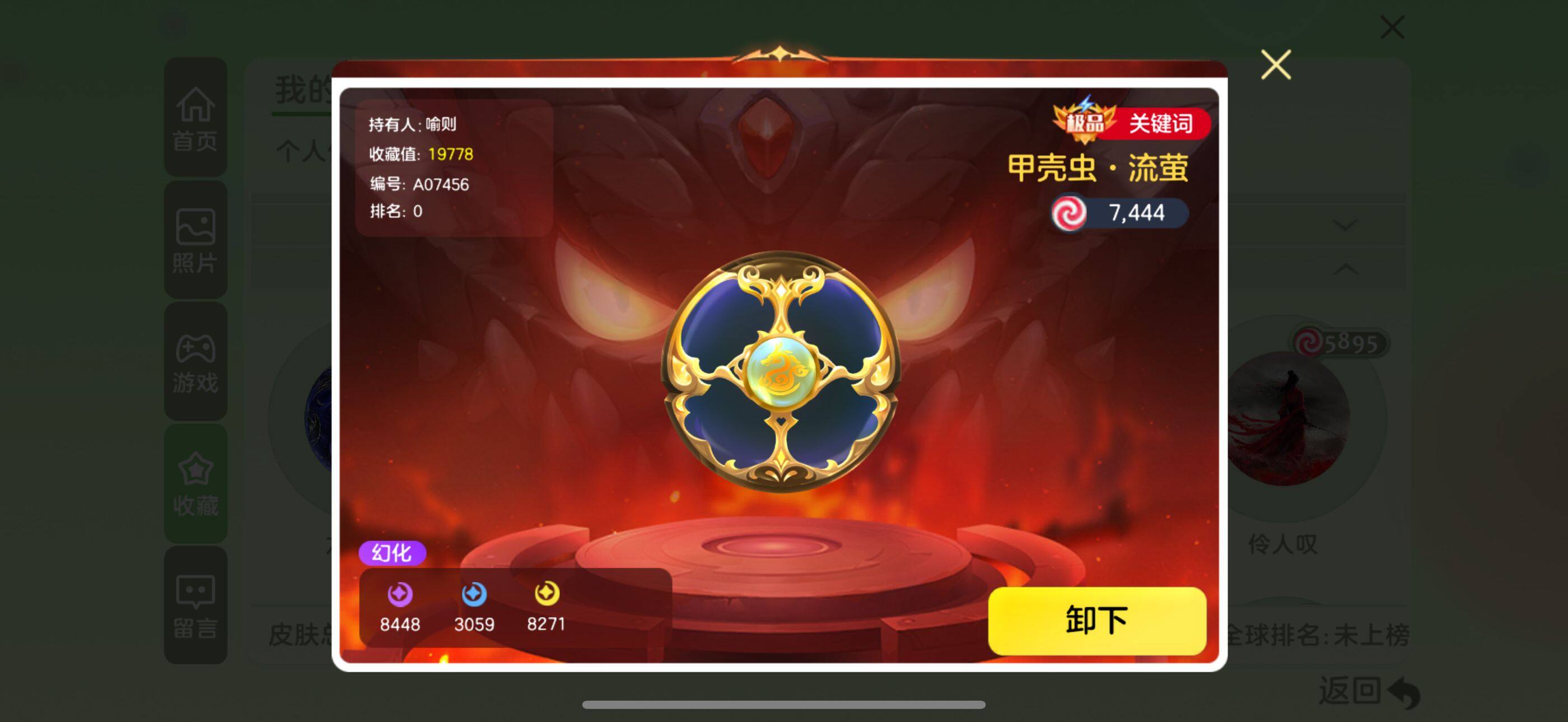http://www.zhanghaojia.com/