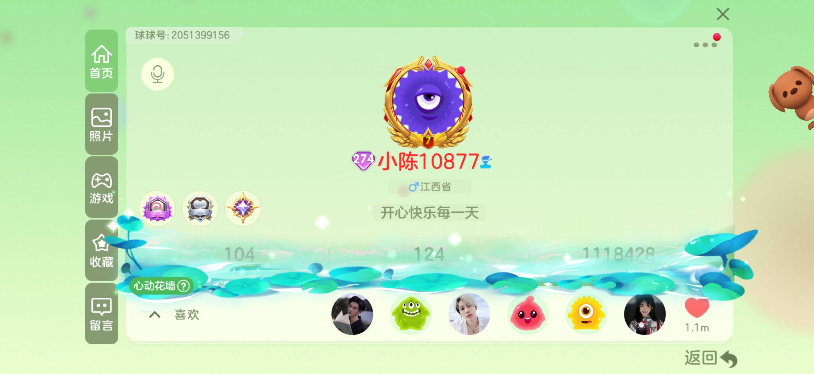 http://www.zhanghaojia.com/