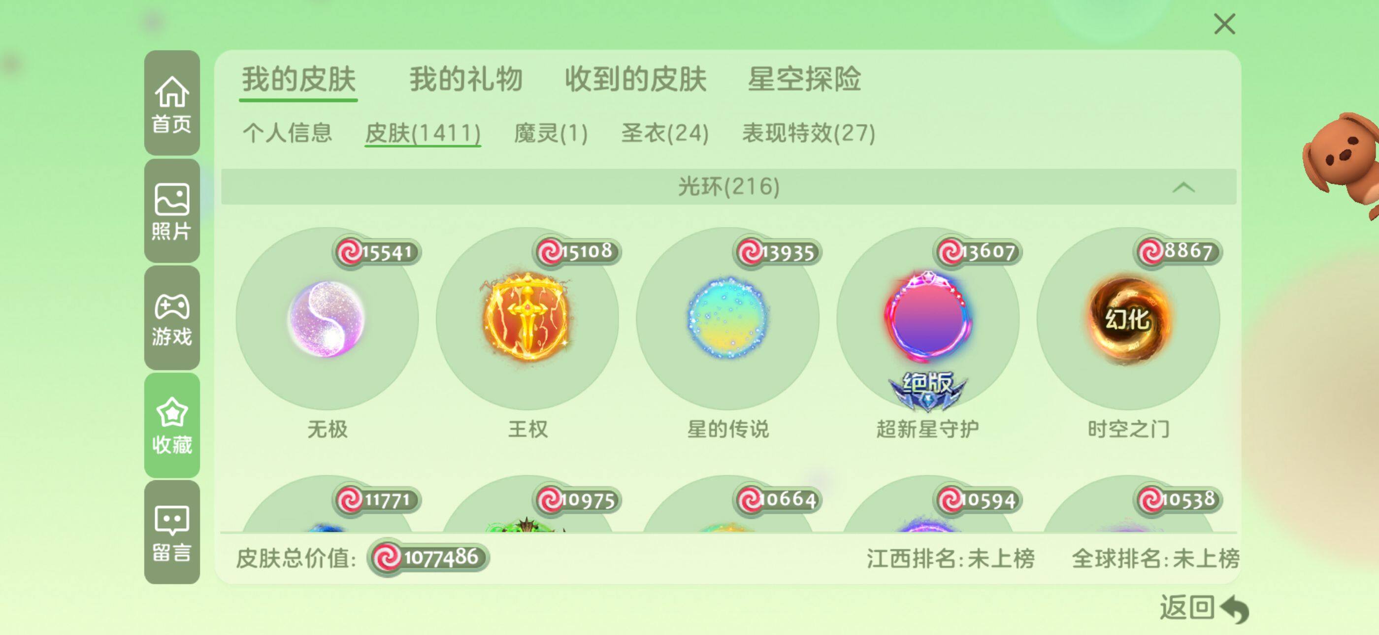 http://www.zhanghaojia.com/