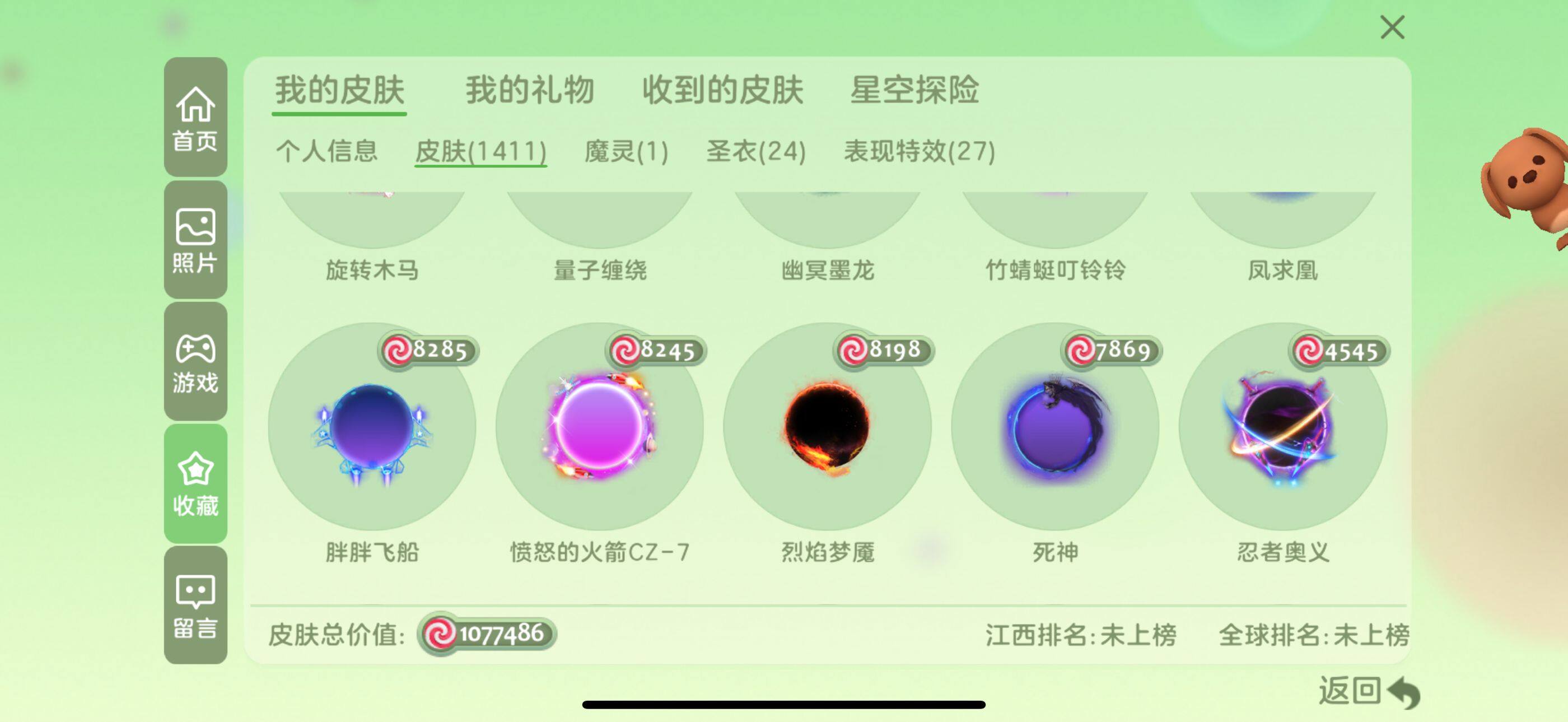 http://www.zhanghaojia.com/