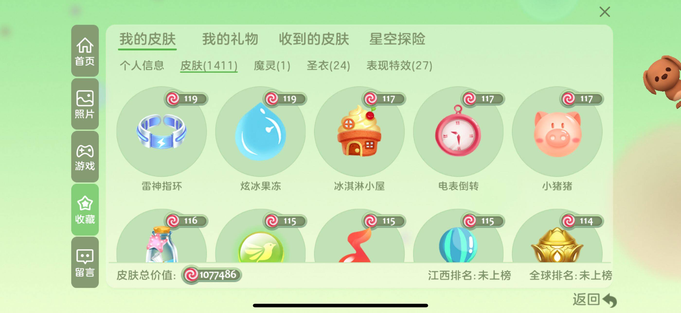 http://www.zhanghaojia.com/