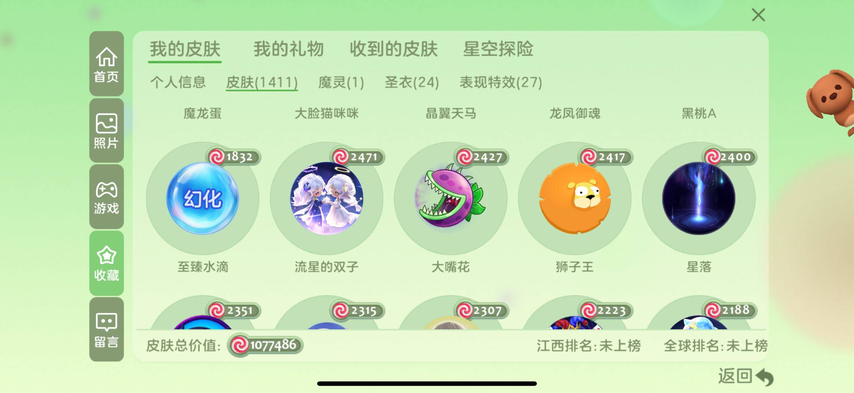 http://www.zhanghaojia.com/