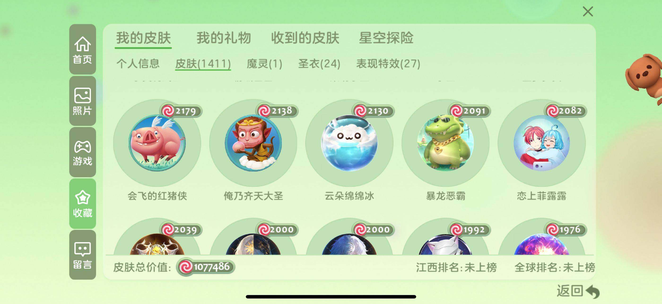 http://www.zhanghaojia.com/